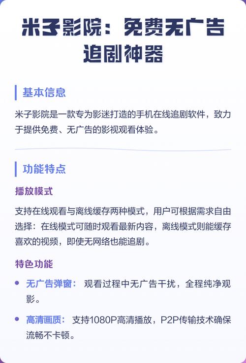 老司机影院20秒高清体验：在线观看20秒短视频的极速入口，老司机影院20秒精选合集