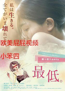 宅樱影院 - 最新热门动漫电影在线观看，高清无广告追番，宅樱影院独家资源推荐