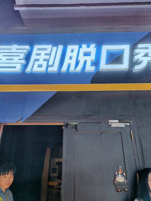 18禁在线播放网站的相关介绍
