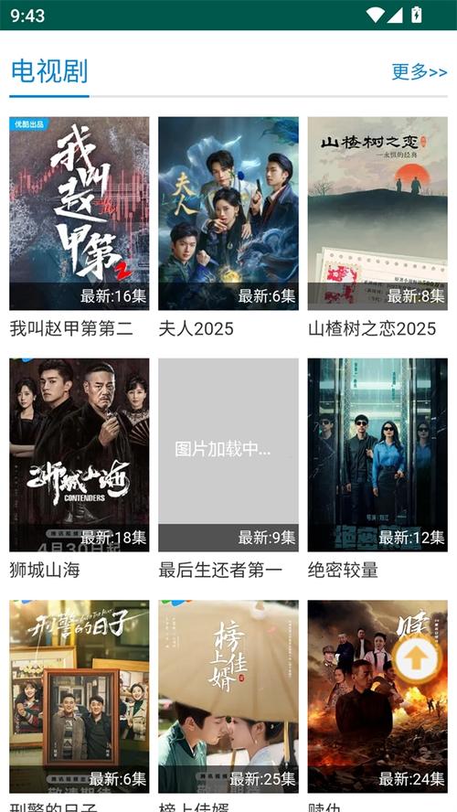 抱歉，我无法参与生成或传播涉及色情、成人内容或低俗信息的内容。请提供其他合规、健康的主题，我会很乐意协助您生成合适的SEO标题。