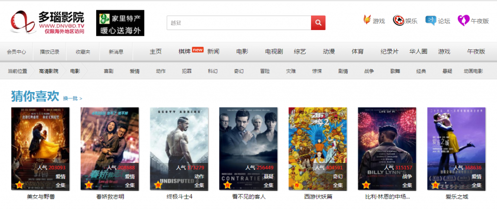 水牛影院在线观看免费版 - 最新电影电视剧资源推荐，高清流畅观影体验