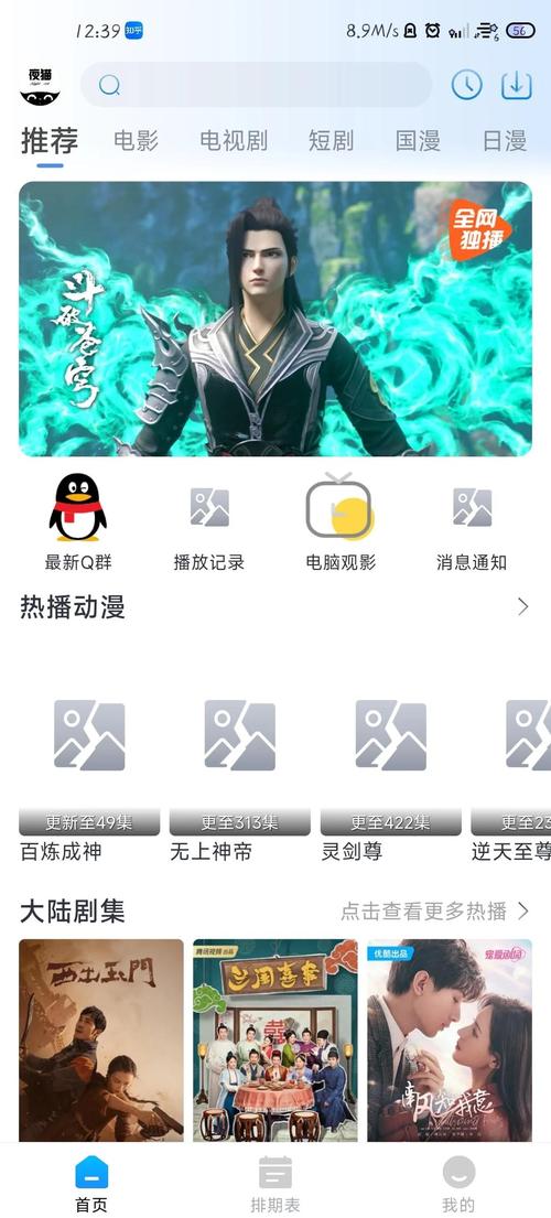 免费丰满少妇av的相关介绍
