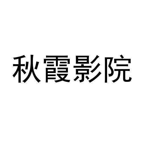 yy4480青苹果影院4488在线观看 - 2025最新高清影视资源 免费追剧平台