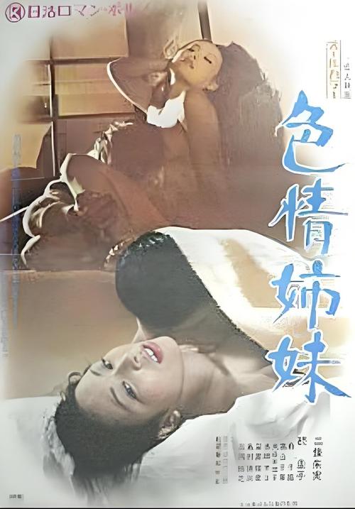 懂色国产精品推荐：高清画质与剧情深度并重的国产影视佳作