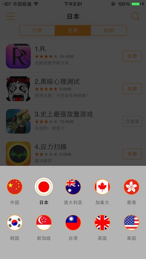 巴巴鱼在线影院的相关介绍