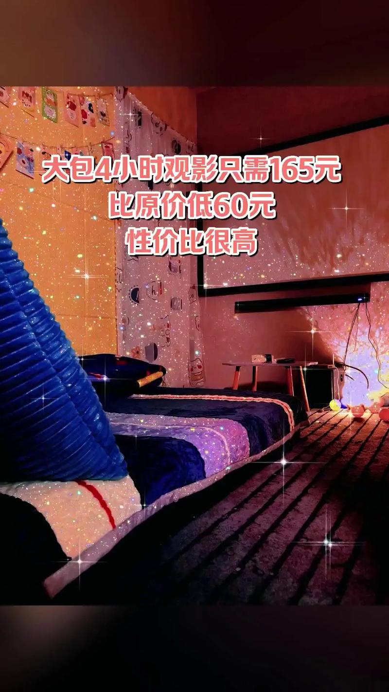 汕头电影院的相关介绍