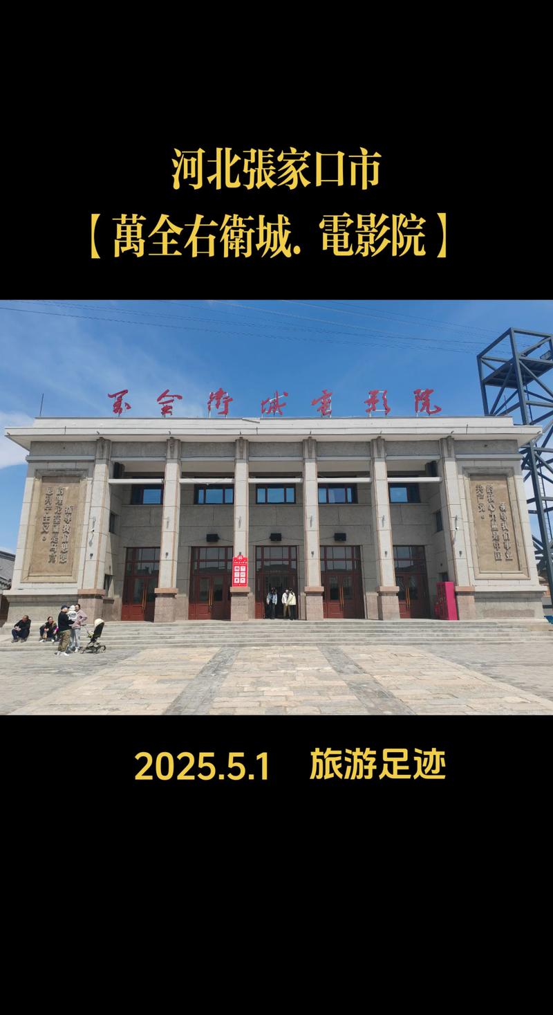很很鲁在线影院视频播放 - 最新高清影视资源免费在线观看与流畅播放指南
