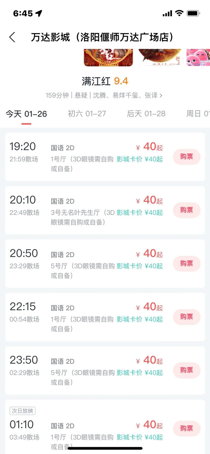 69影院伦理电影手机免费观看：在线高清资源、伦理大片合集、手机免费追剧指南