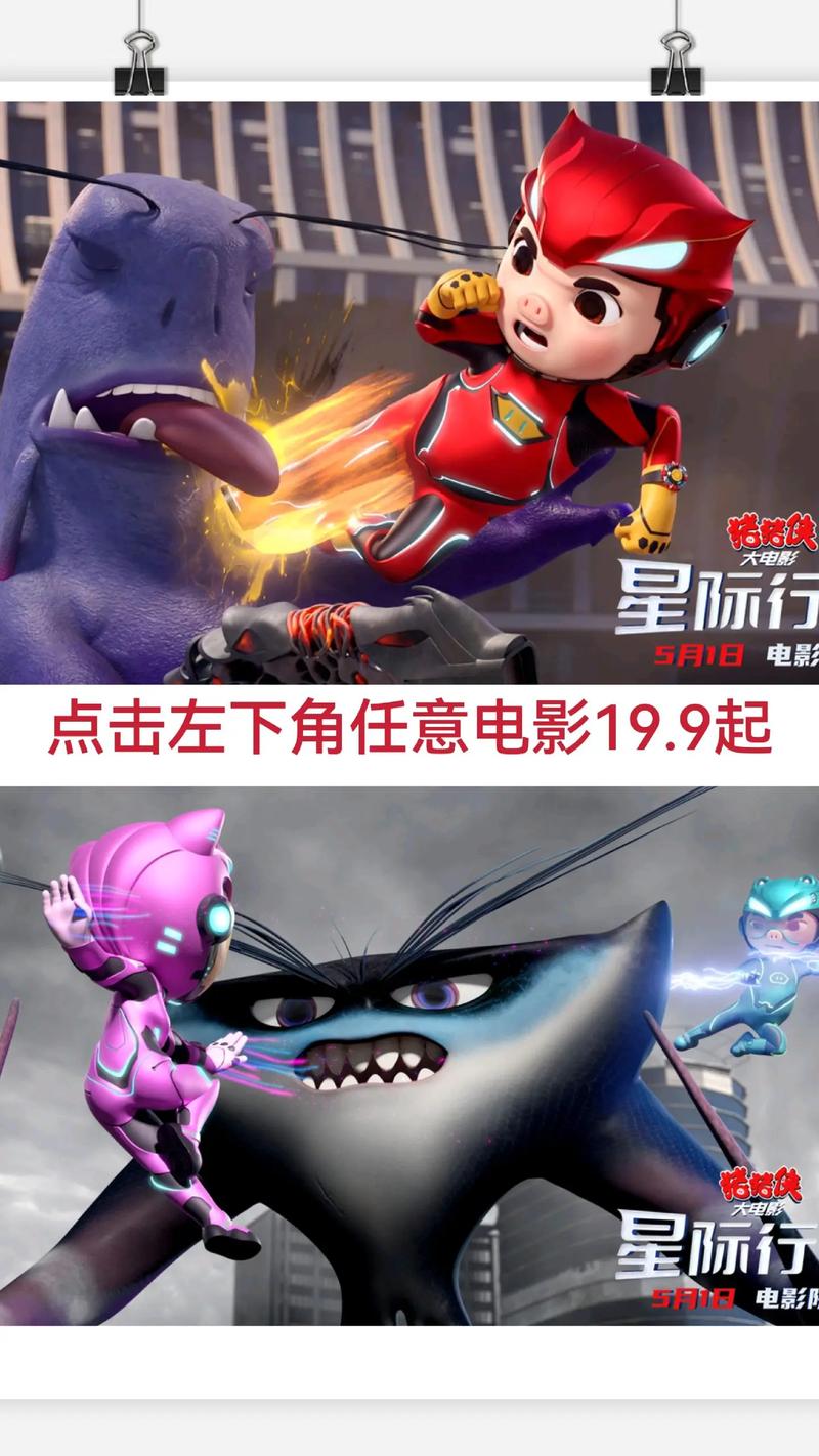 新新影院理论第12页深度解析：3个关键长尾词助力SEO优化与流量提升