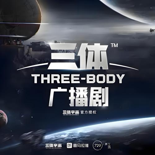 汽车影院的相关介绍