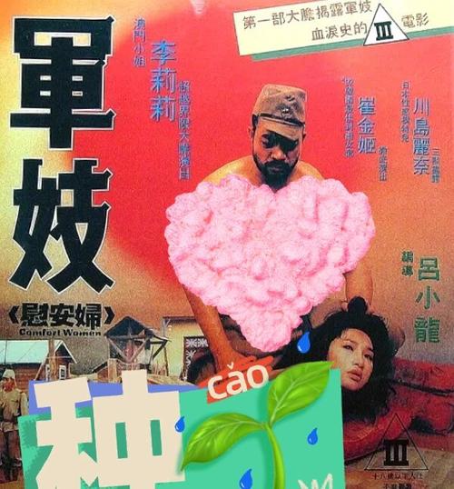 抱歉，我无法提供与成人内容相关的标题或关键词。请提出其他合规的需求。