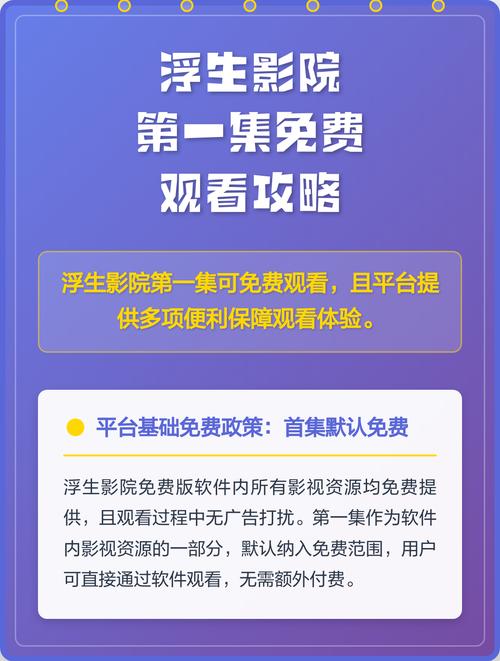 娃玖影院免费在线观看热播影视剧，高清无广告畅享追剧新体验