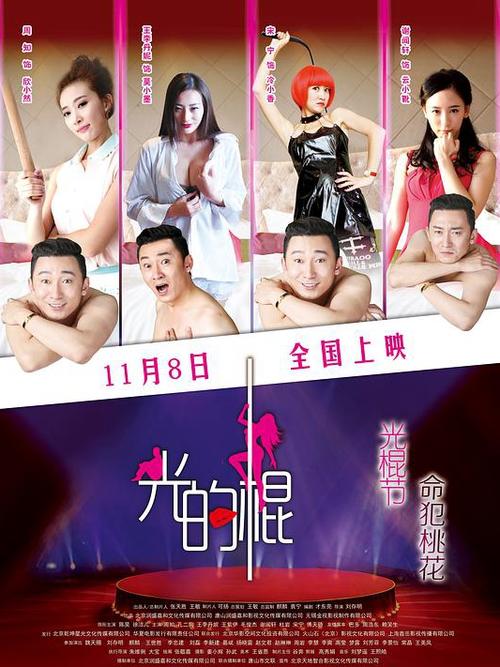 激情久久超级宝宝秀的相关介绍