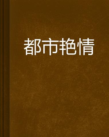 真不卡影院的相关介绍