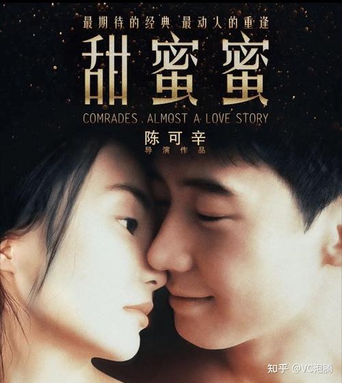秋霞影院之老a的相关介绍